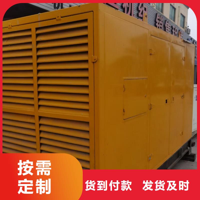 柴油发电机组出租柴油发电机出租质优价保好产品放心购