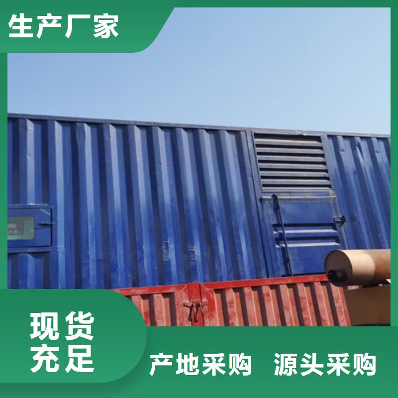 【柴油发电机组出租】发电机出租精品优选精选优质材料