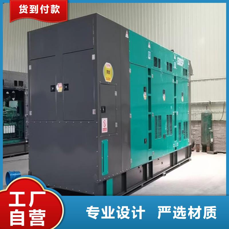 柴油发电机组出租静音发电机租赁源厂直接供货定制销售售后为一体