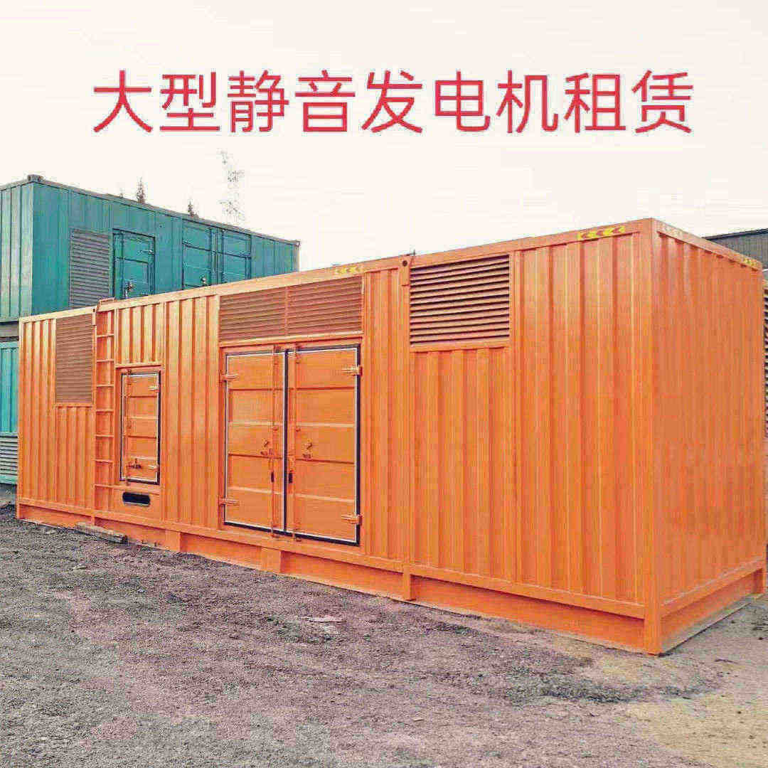 姜堰出租发电机