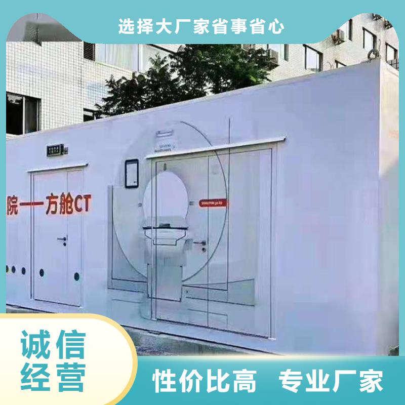 CT移动方舱_铅玻璃厂家货源直供工厂价格
