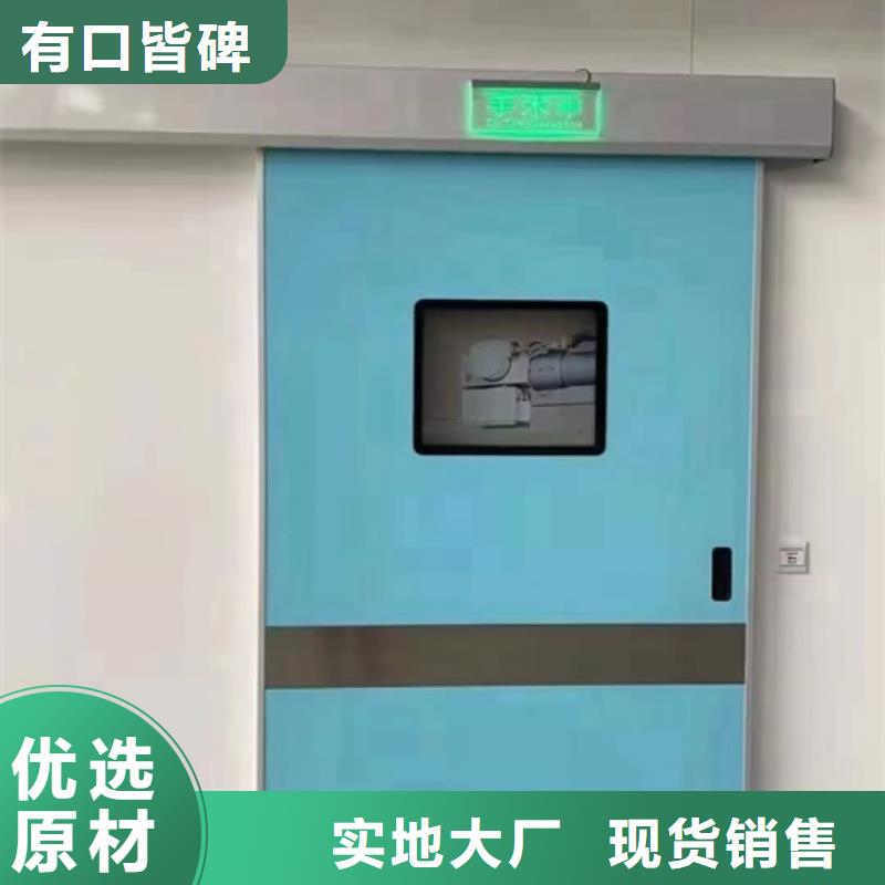 铅门_铅屏风品牌企业本地经销商