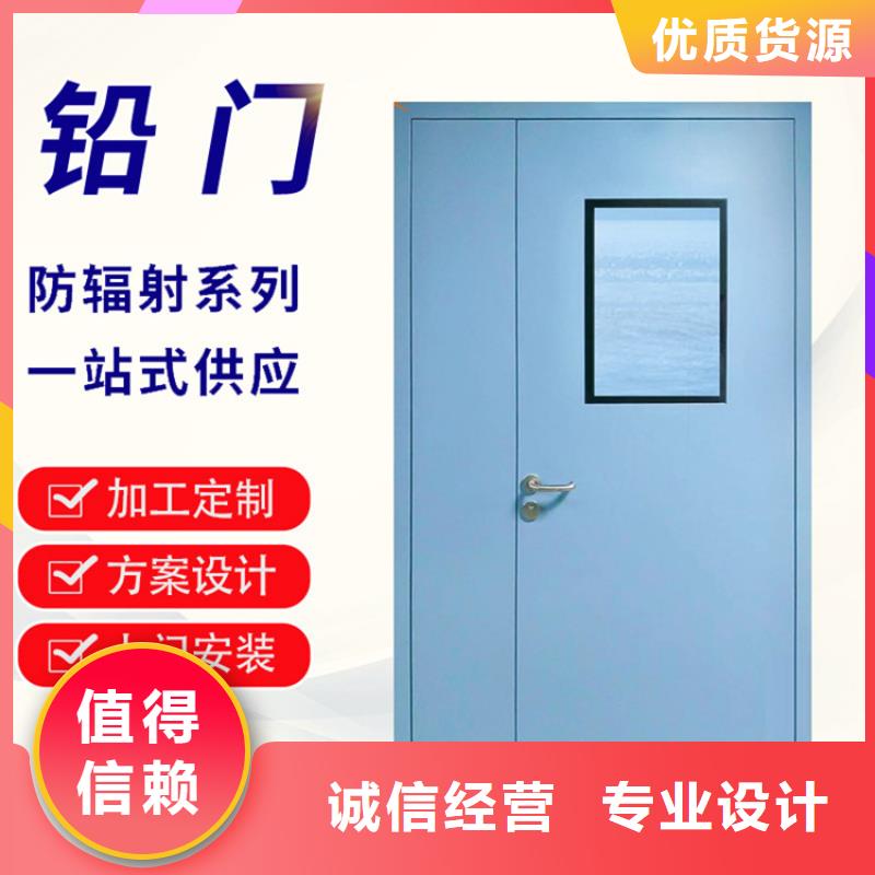 【铅门】_医用铅砖优选厂家优选厂商