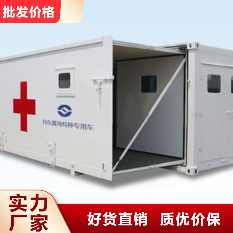 方舱防辐射工程实体厂家大量现货品质保障价格合理