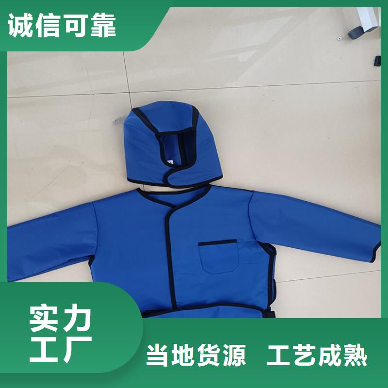 【铅衣】硫酸钡砂厂家用品质赢得客户信赖用心做好每一件产品