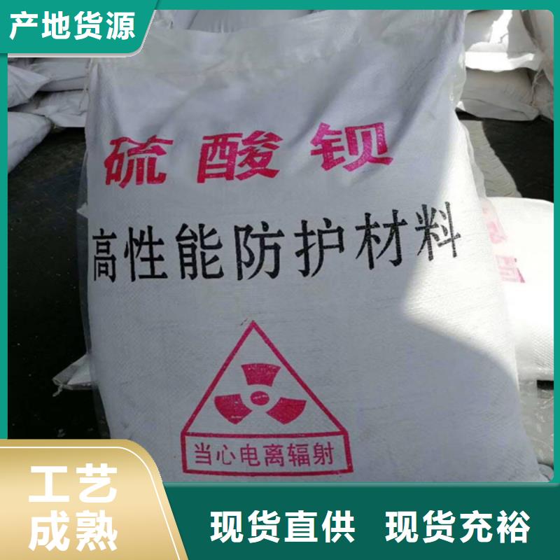 【硫酸钡砂,医院防辐射铅门工程施工案例】免费回电