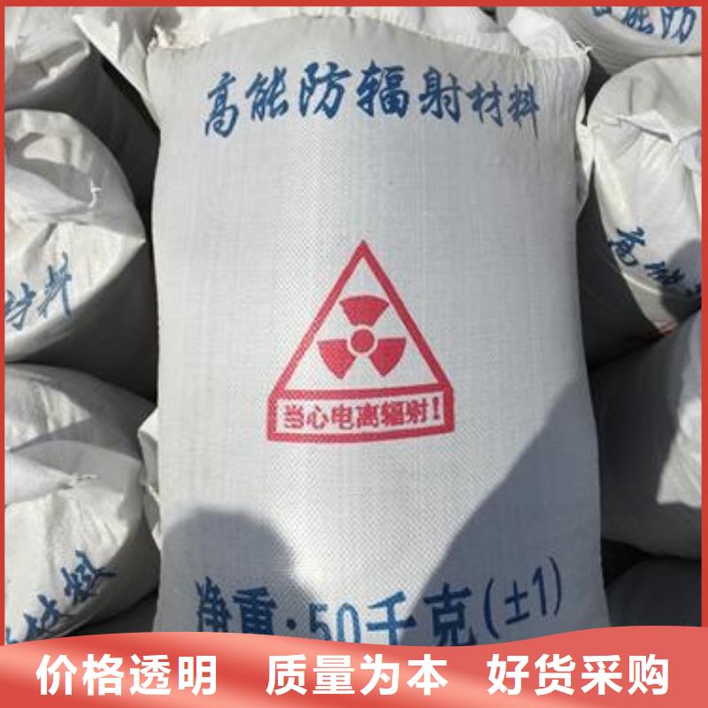 【硫酸钡砂】铅衣优质货源精选厂家好货