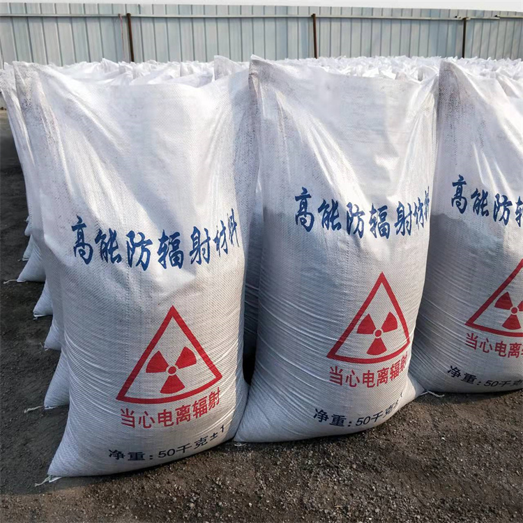 辐射防护硫酸钡砂_我们是厂家精心选材
