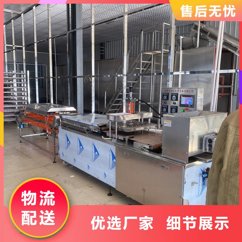 【烙馍机】仿手工春饼机低价货源出货快