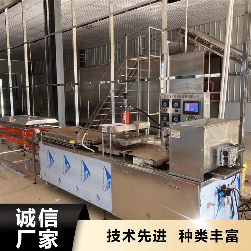 烙馍机小饼机48小时发货诚信为本
