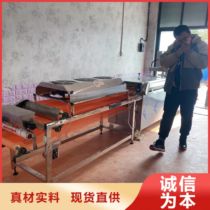 烙馍机仿手工烤鸭饼机厂家直销货源充足同城生产厂家