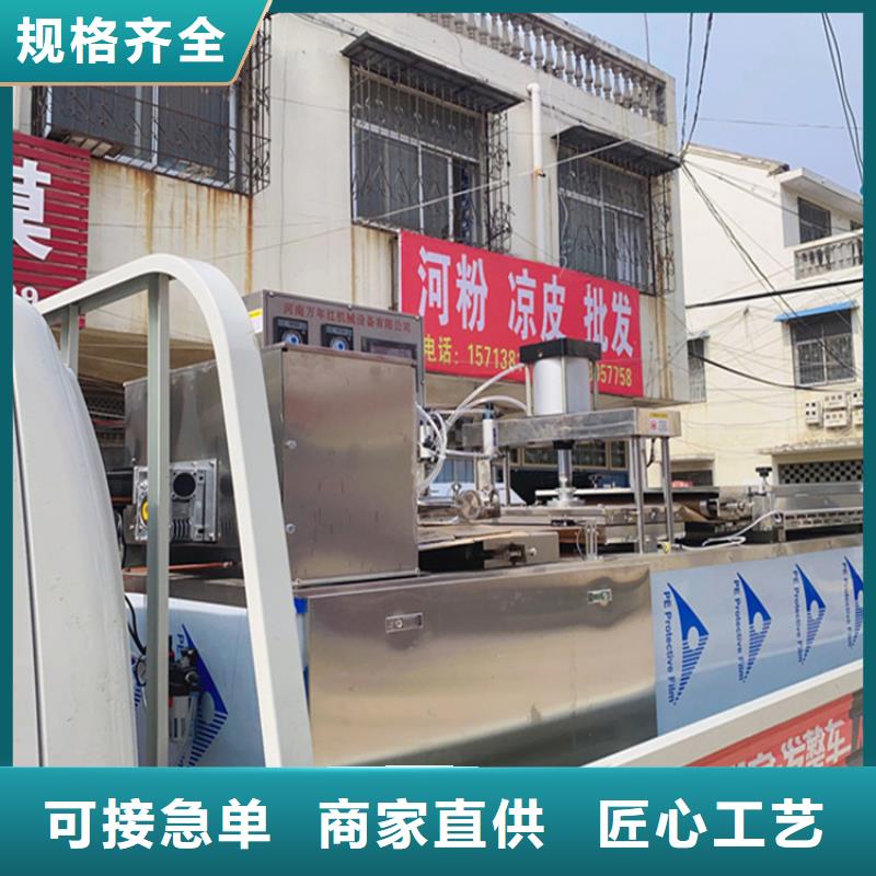 【烙馍机】_杂粮饼机使用方法符合行业标准
