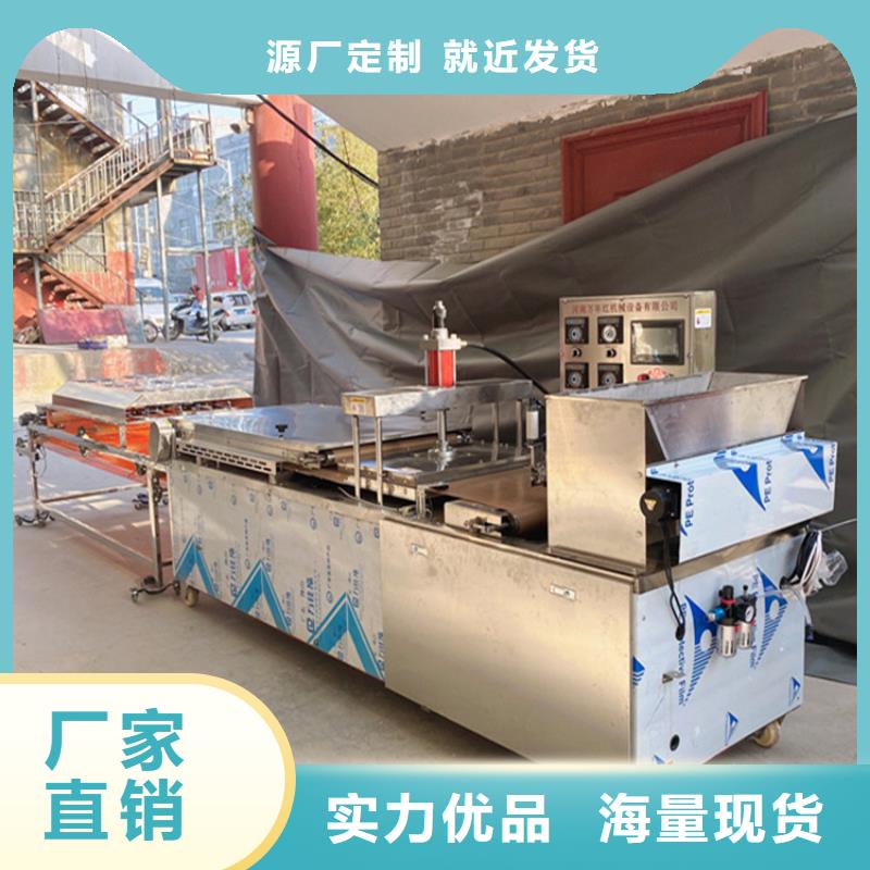 烙馍机【多功能烙馍机价格】货源报价优势