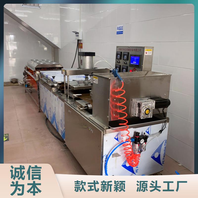 烙馍机静音春饼机品质可靠您想要的我们都有