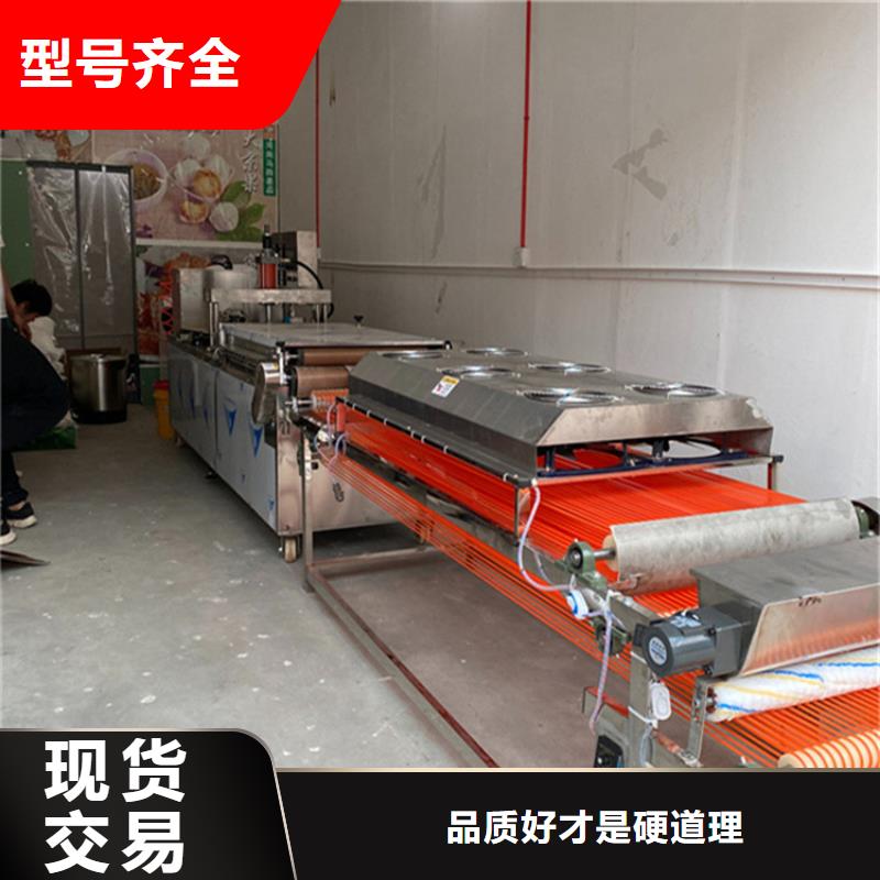 烙馍机,【春饼机】型号齐全诚信厂家