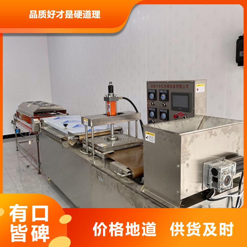 烙馍机烤鸭饼机工厂直销货源足质量好