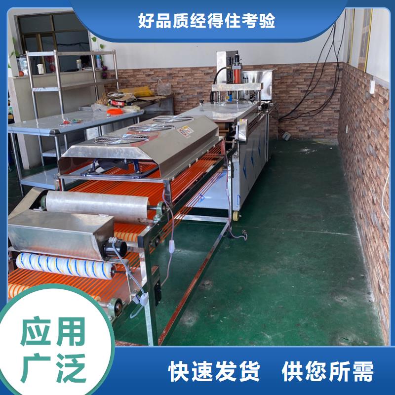 家用烙馍机怎么工作的当地经销商
