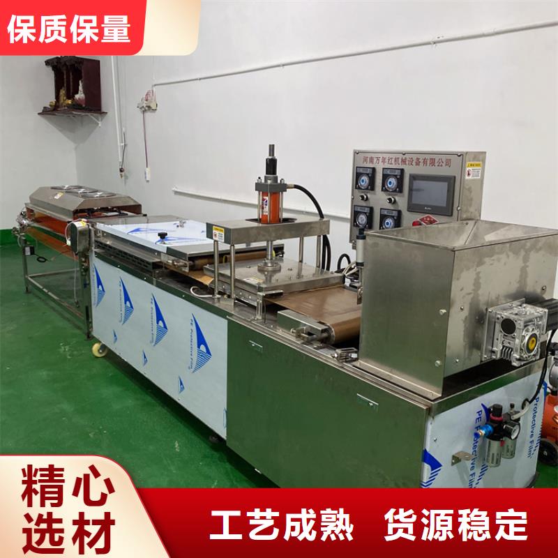 圆形烤鸭饼机的应用及保养本地货源