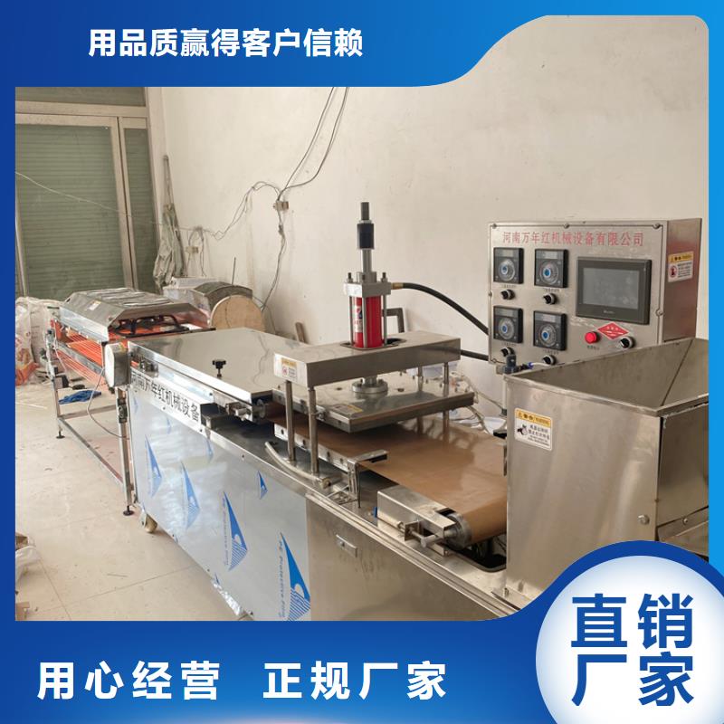 静音烙馍机做烙馍是不错的选择本地公司