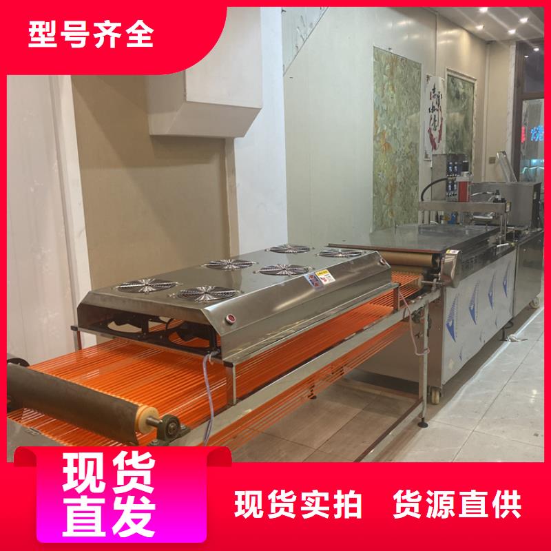 发面小饼机10分钟前更新本地经销商