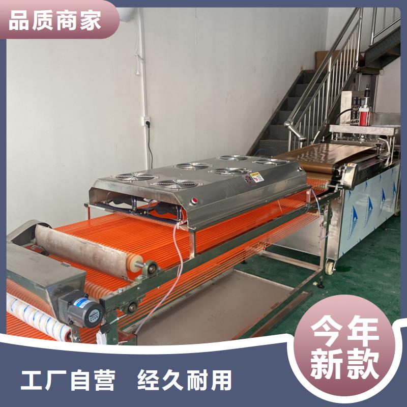 全自动烙馍机数控烙馍机核心技术品质做服务