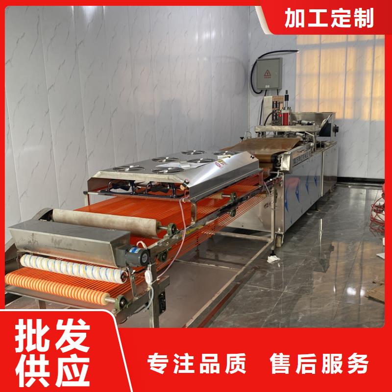 烙饼机1分钟前更新货品齐全