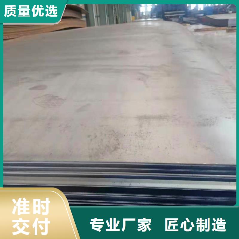 钢板,耐磨板细节之处更加用心当地制造商