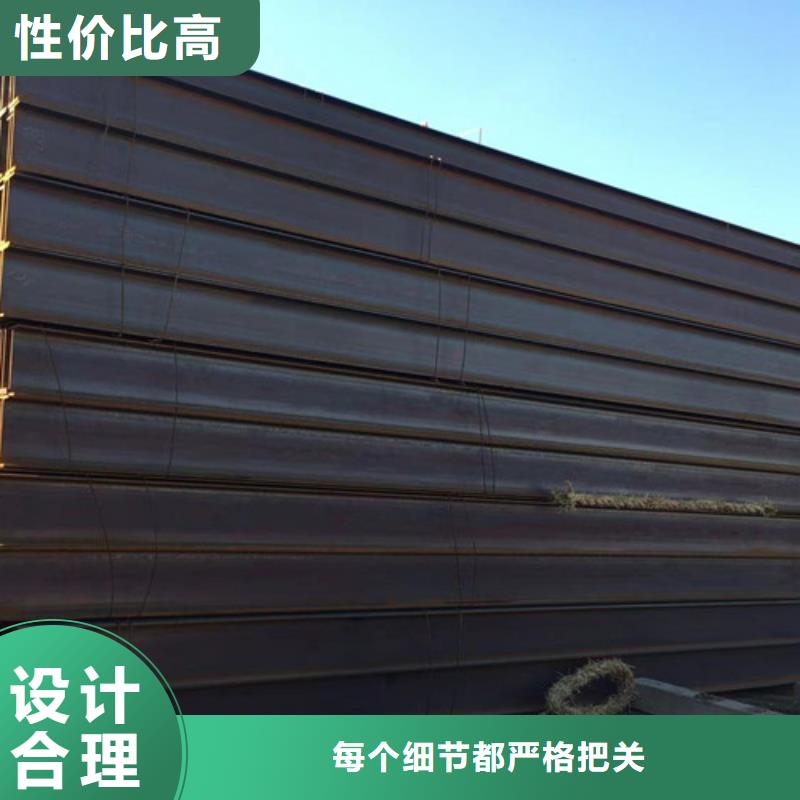 H型钢【槽钢】价格地道当地生产商