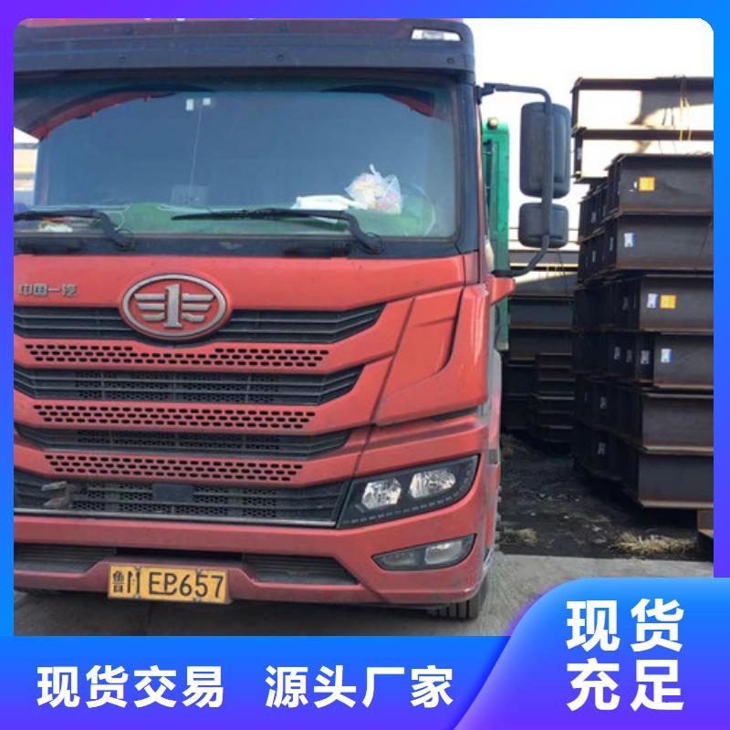 【H型钢Q345B工字钢高性价比】厂家采购