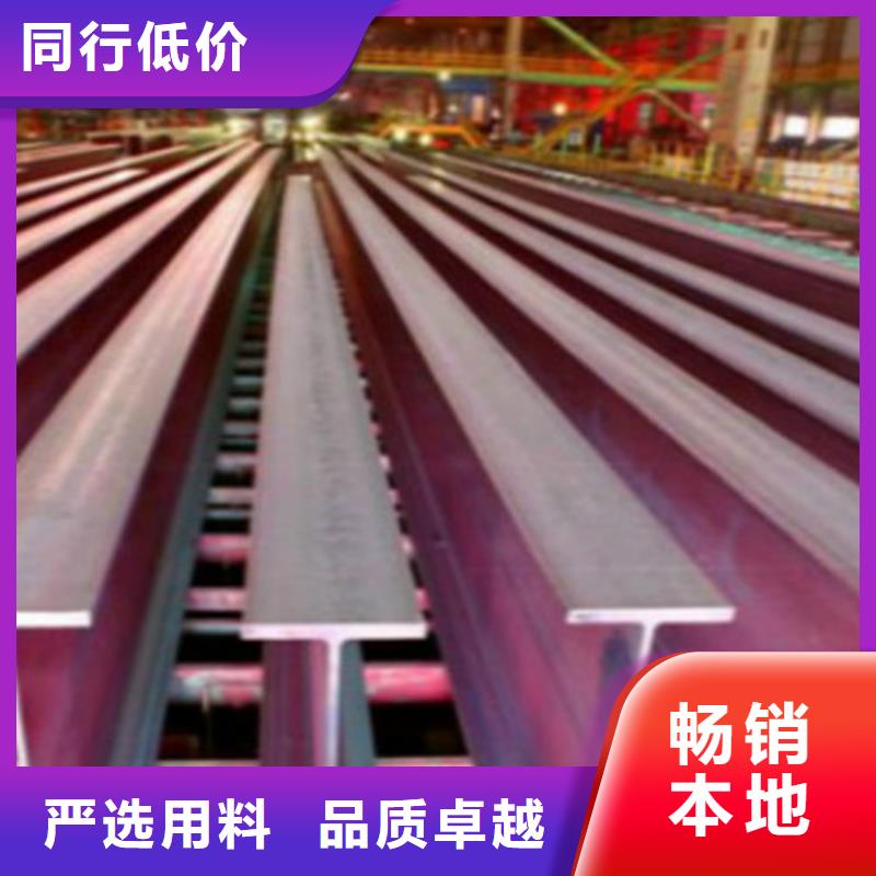 【H型钢】锰角应用领域自营品质有保障
