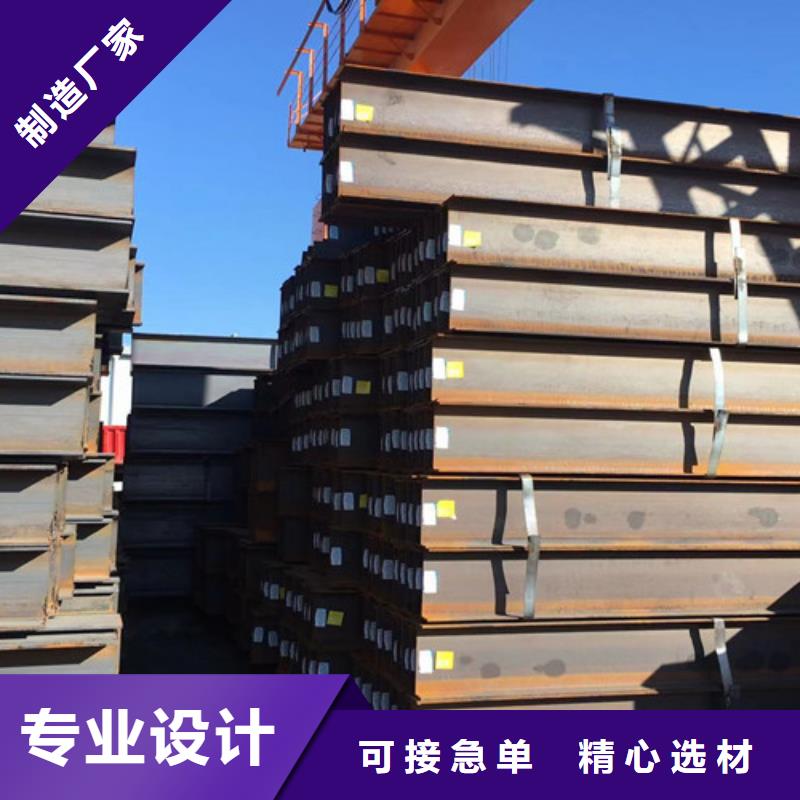 【H型钢Q355C】Q355B无缝方管热销产品同城生产厂家
