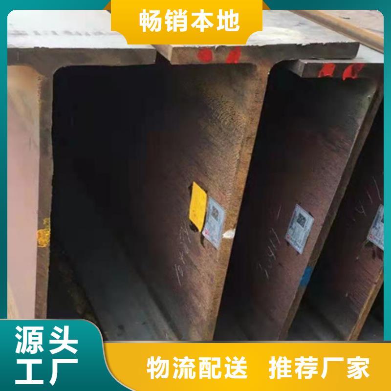 H型钢Q355CQ355C无缝方管可定制同城供应商