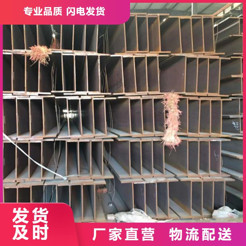 【H型钢Q345D】_304L工角槽工厂认证本地服务商