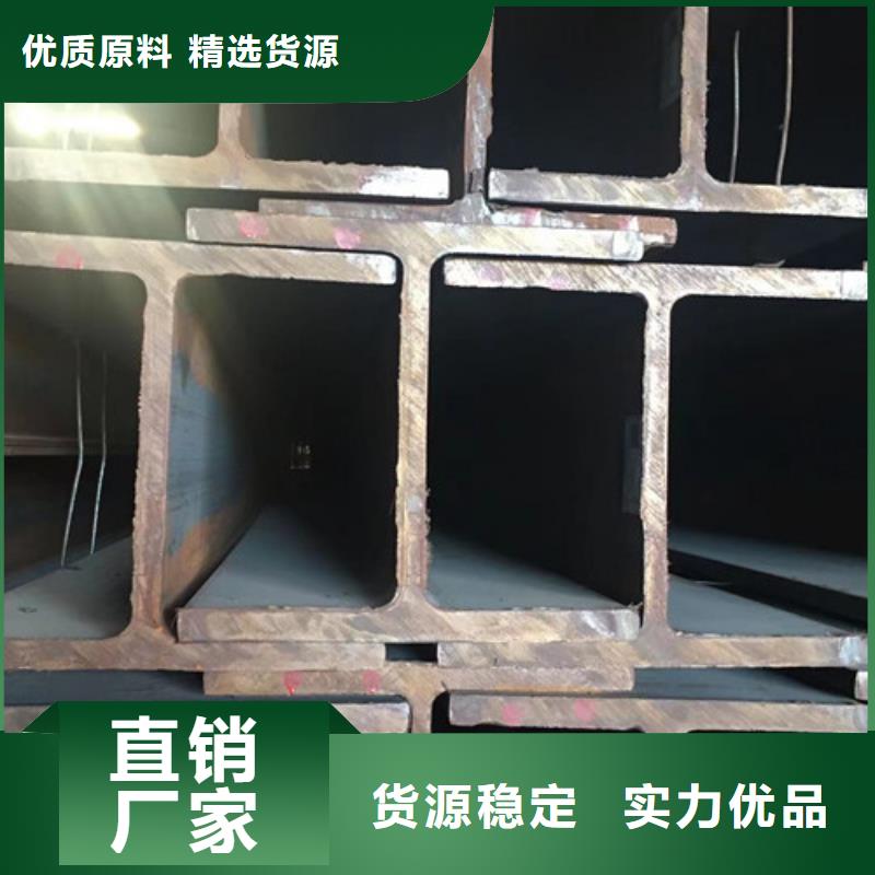 【H型钢Q345D】薄壁无缝钢管原厂制造当地厂家