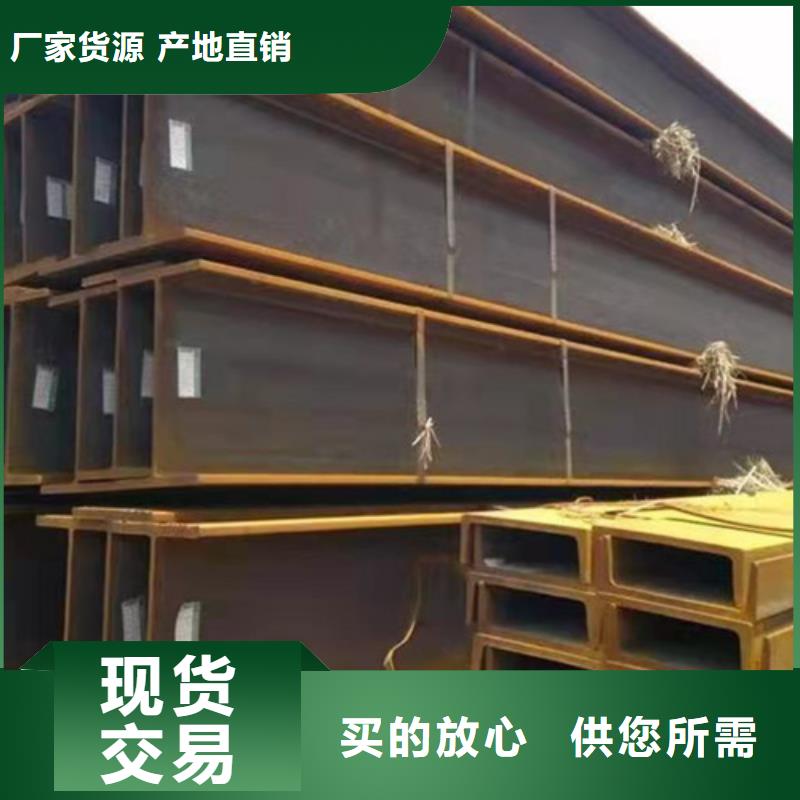 H型钢Q345DQ355C无缝钢管源头实体厂商同城公司