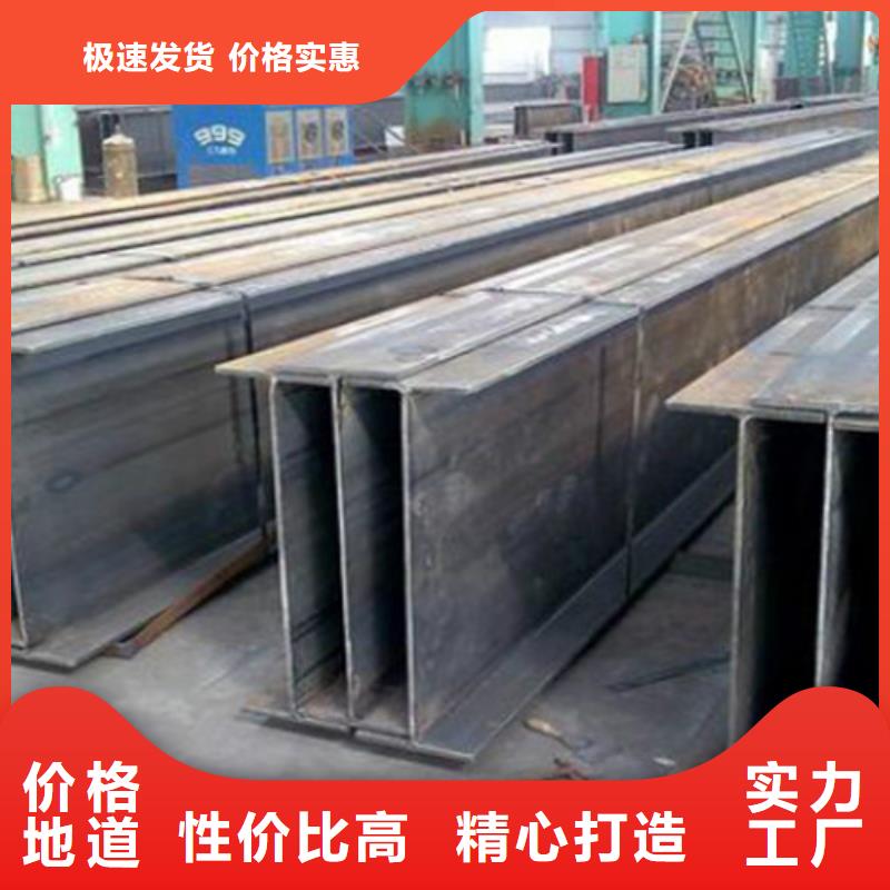 H型钢Q345D304L工角槽联系厂家同城品牌