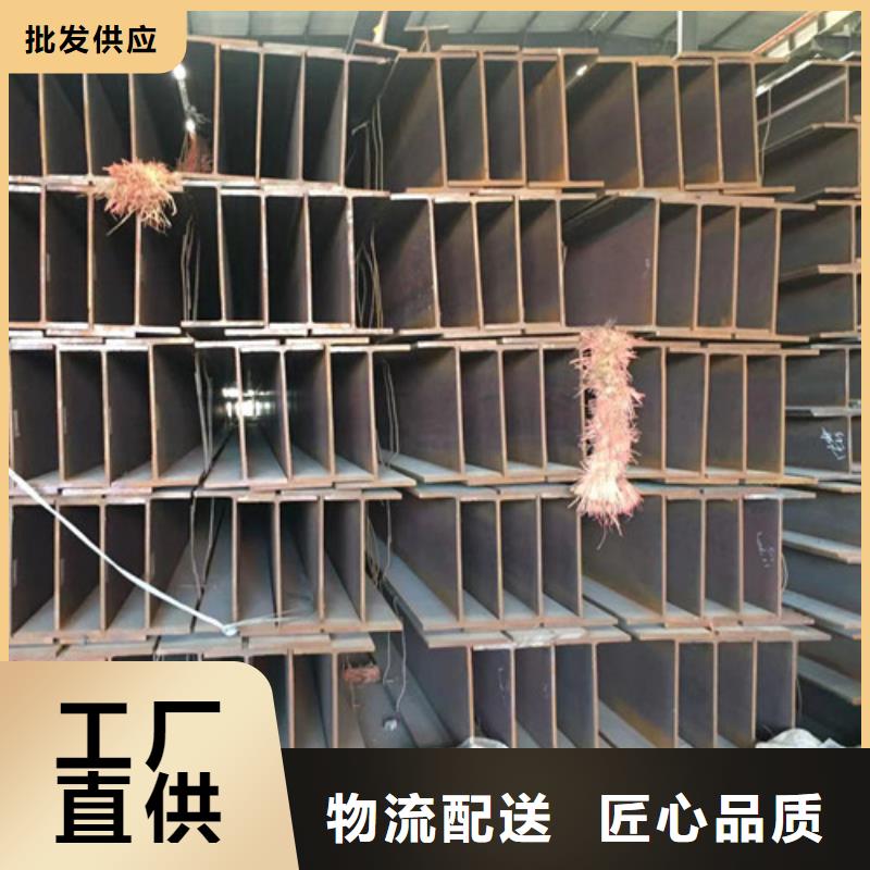 H型钢Q355B-Q345B槽钢品质无所畏惧好品质经得住考验