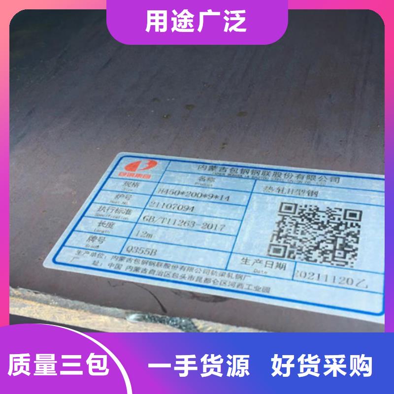 H型钢Q355B低合金槽钢优选好材铸造好品质同城制造商