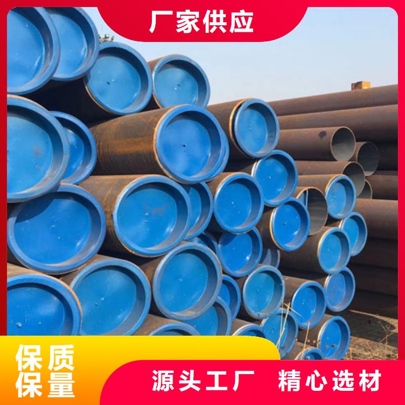 15CrMo无缝钢管【Q355C工字钢】精选优质材料本地货源
