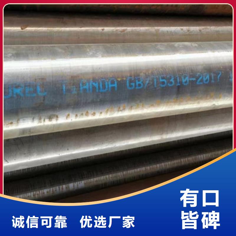 12Cr1MoV无缝钢管方管拥有核心技术优势通过检测