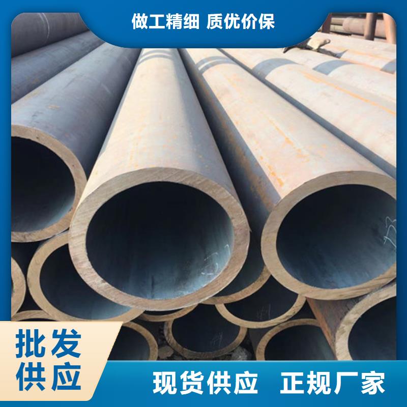 Q345D无缝钢管Q355B工字钢常年供应来图加工定制