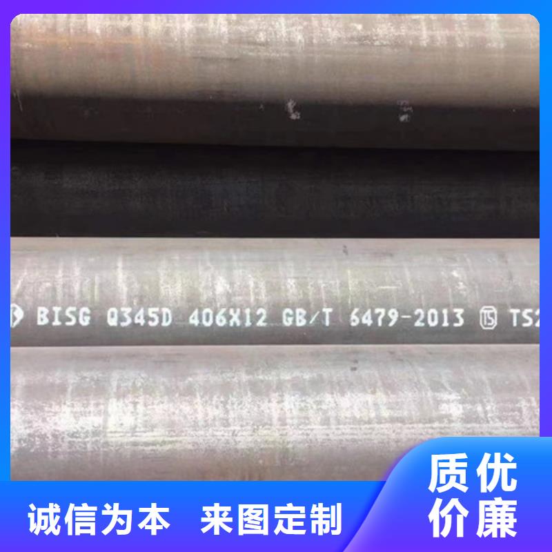 Q345D无缝钢管Q355B无缝方管源头厂家质量无忧