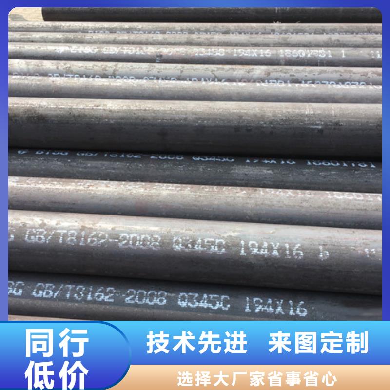 Q345C无缝钢管Q355D无缝方管按需定做当地货源