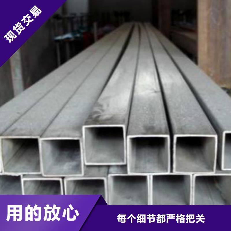 方管-Q345B槽钢货源足质量好精工细致打造