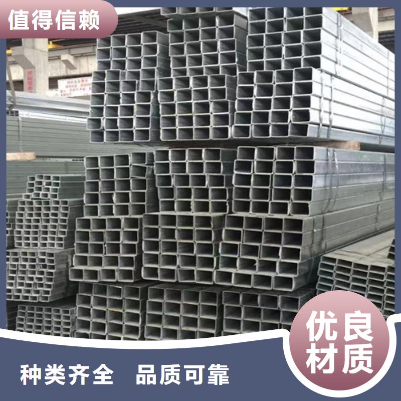 镀锌方管Q355B槽钢用的放心价格透明
