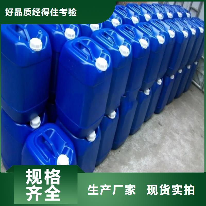 除锈剂除油除锈剂品质过硬畅销当地