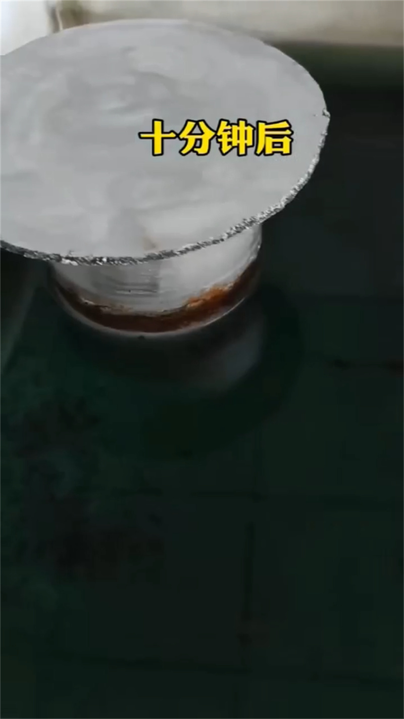陶化剂