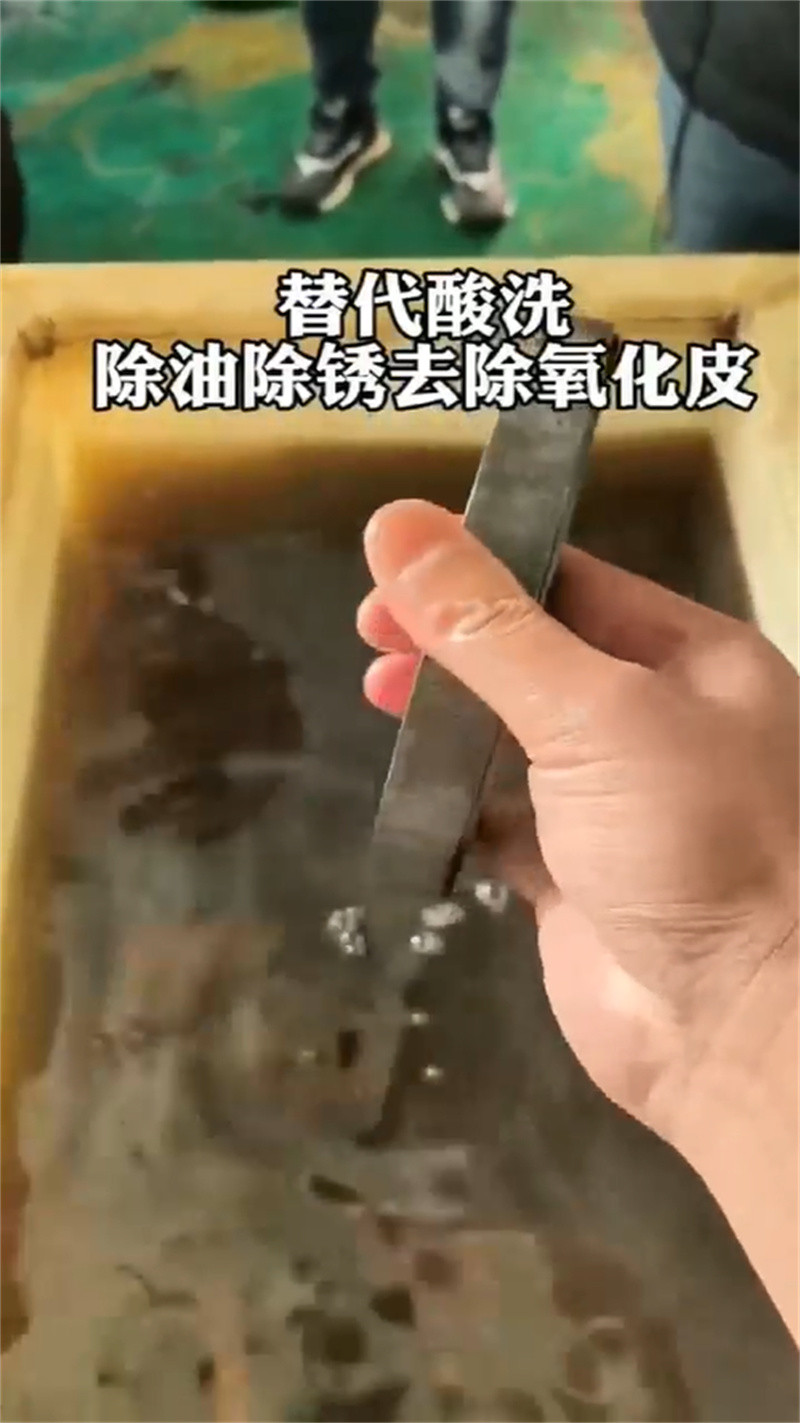 除油剂大规模厂家