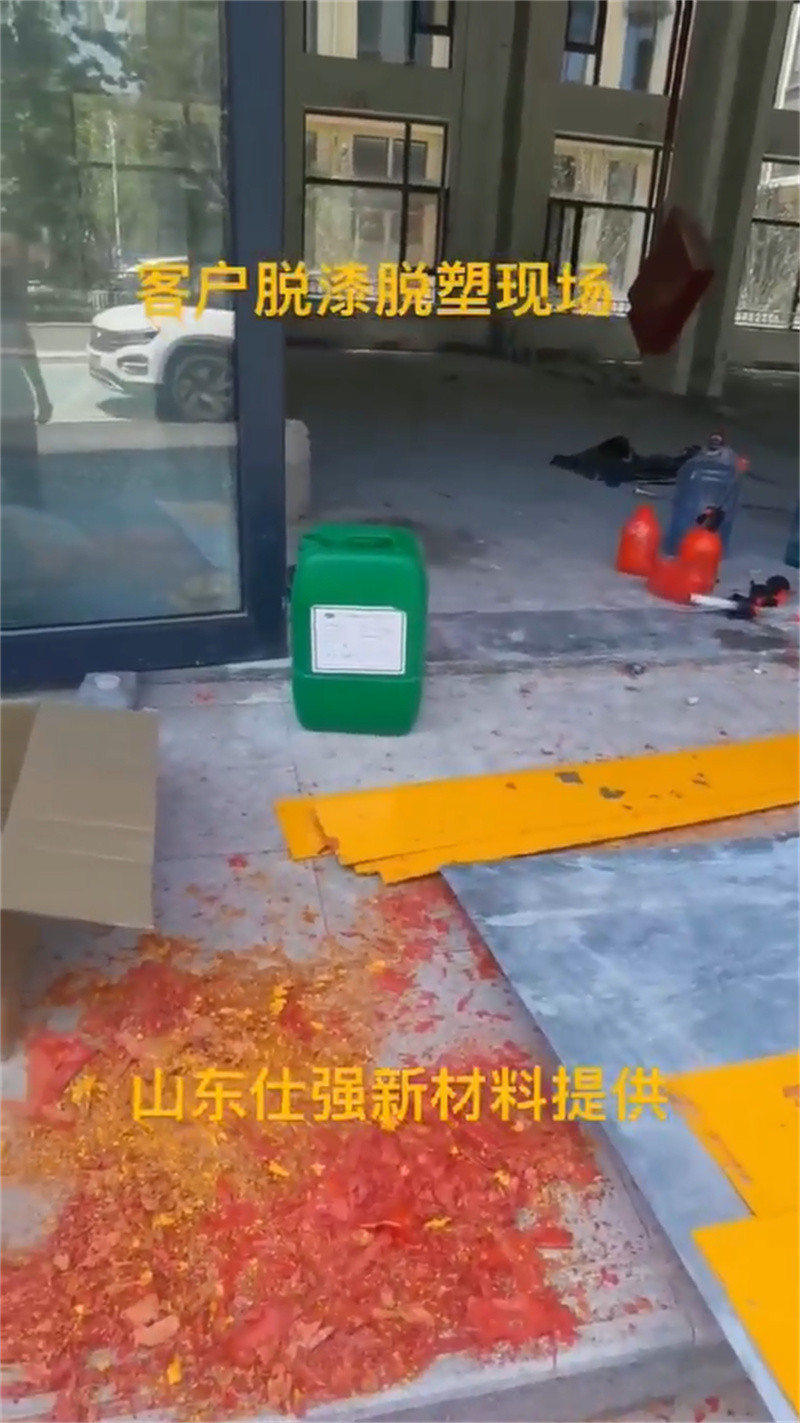 除油剂除锈常年供货