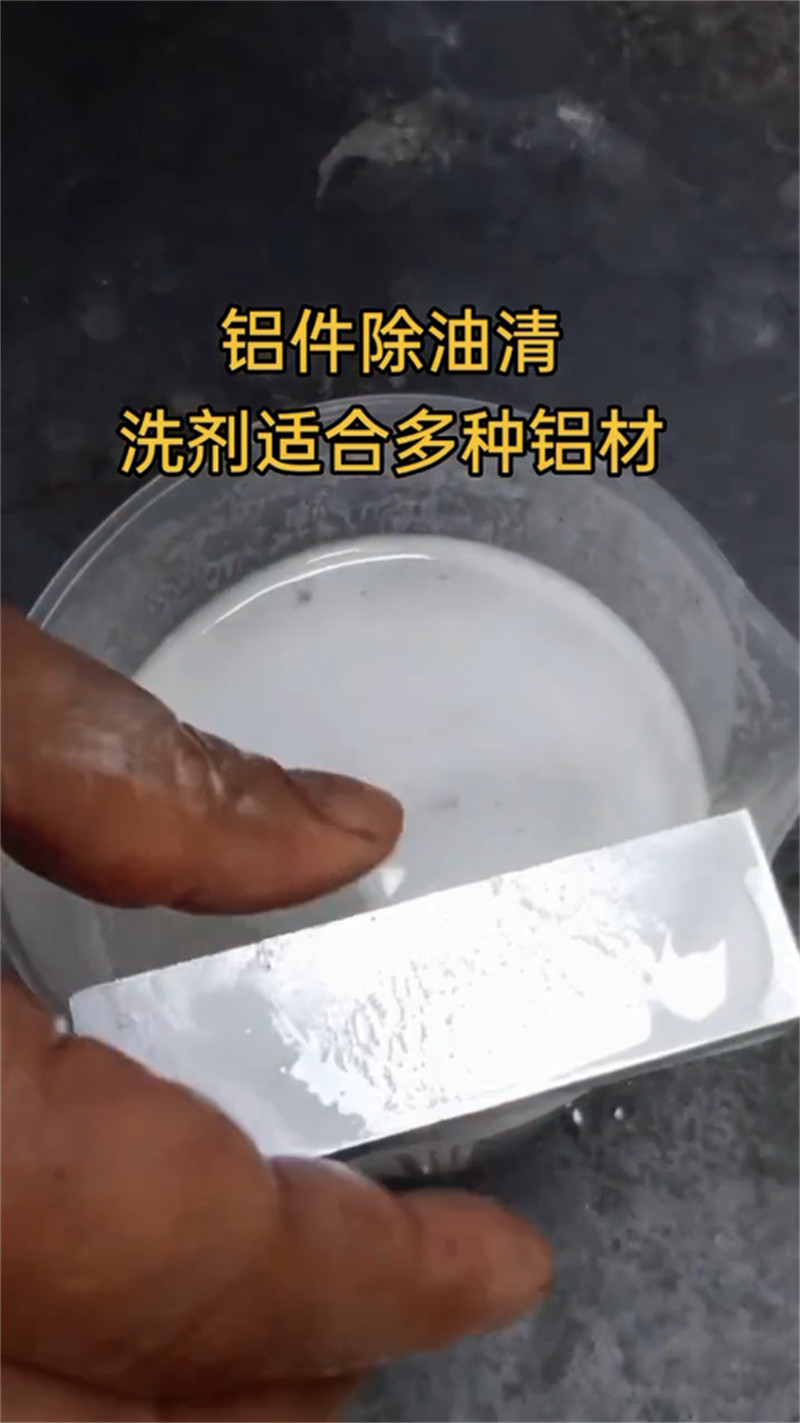 铜件清洗抛光钝化销售公司-价格合理
